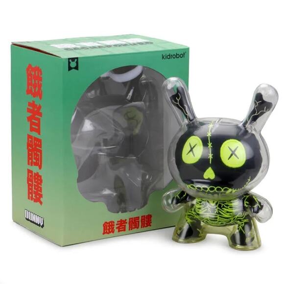 Kidrobot Gashadokuro 8" Plush Guts Dunny Art Figure - Black Edition - Picture 1 of 11